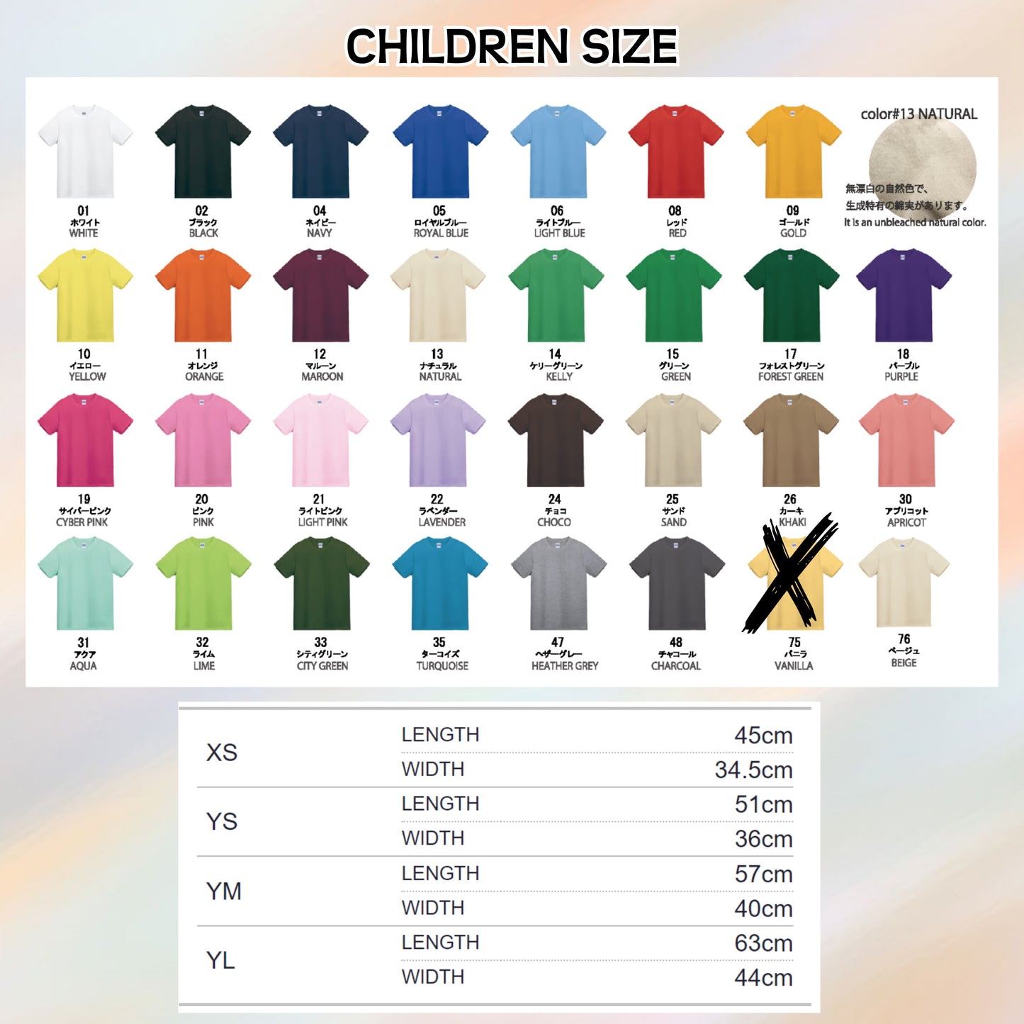 **KID SIZES** Derpy Face